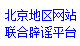 ؅^(q)W(wng)վ(lin)ϱ{ƽ_(ti)